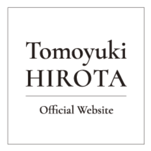広田智之 オフィシャルWebサイト｜Tomoyuki HIROTA Official Website